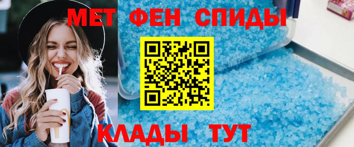 Amphetamine Premium Туапсе