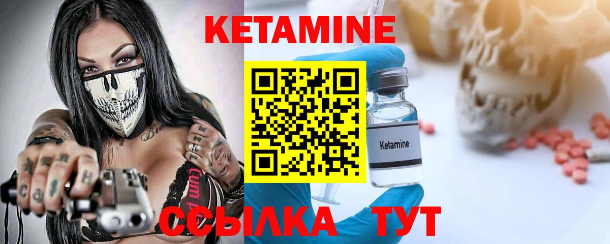 Туапсе  Кетамин VHQ  Кетамин VHQ  сайты даркнета состав  Вход с VPN  мега ссылка 