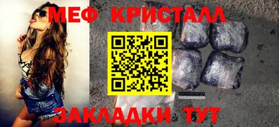 метадон Малгобек