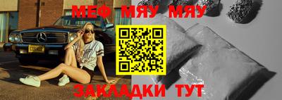 бутират Мариинск