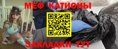 бутират Мариинск