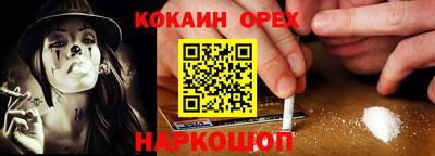 бутират Мариинск