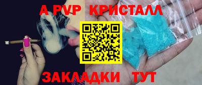 бутират Мариинск