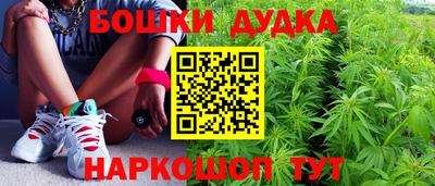 бутират Мариинск