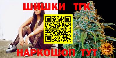 бутират Мариинск