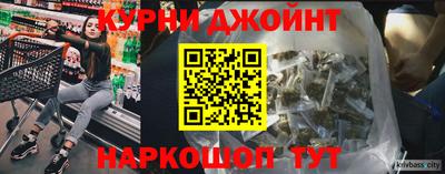 бутират Мариинск