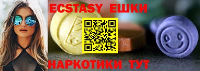 бутират Мариинск