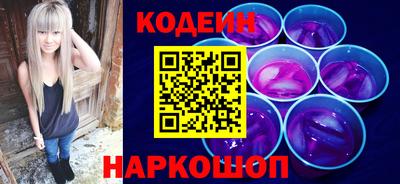 бутират Мариинск
