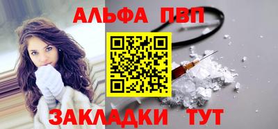 бутират Мариинск