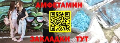 бутират Мариинск