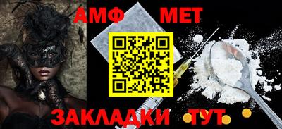 метадон Малгобек