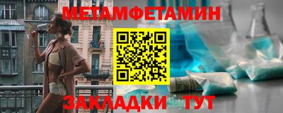 метадон Малгобек