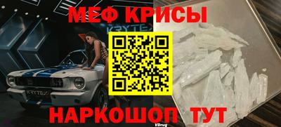 бутират Мариинск