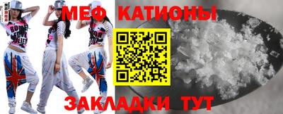бутират Мариинск