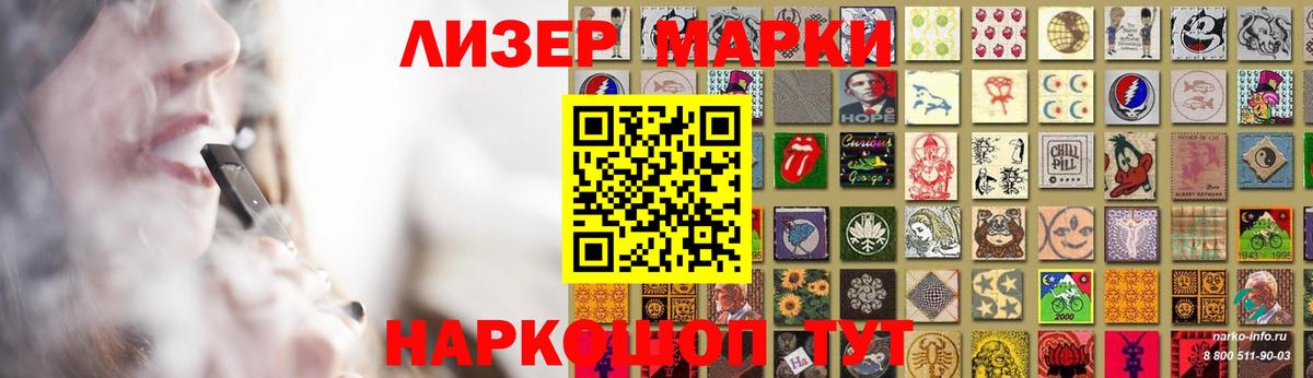 LSD-25 экстази ecstasy Туапсе