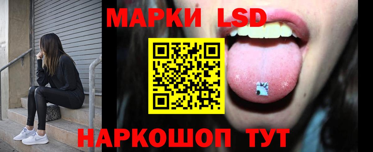 ЛСД экстази  Вход с VPN  Туапсе  LSD-25 экстази ecstasy  ЛСД экстази кислота 