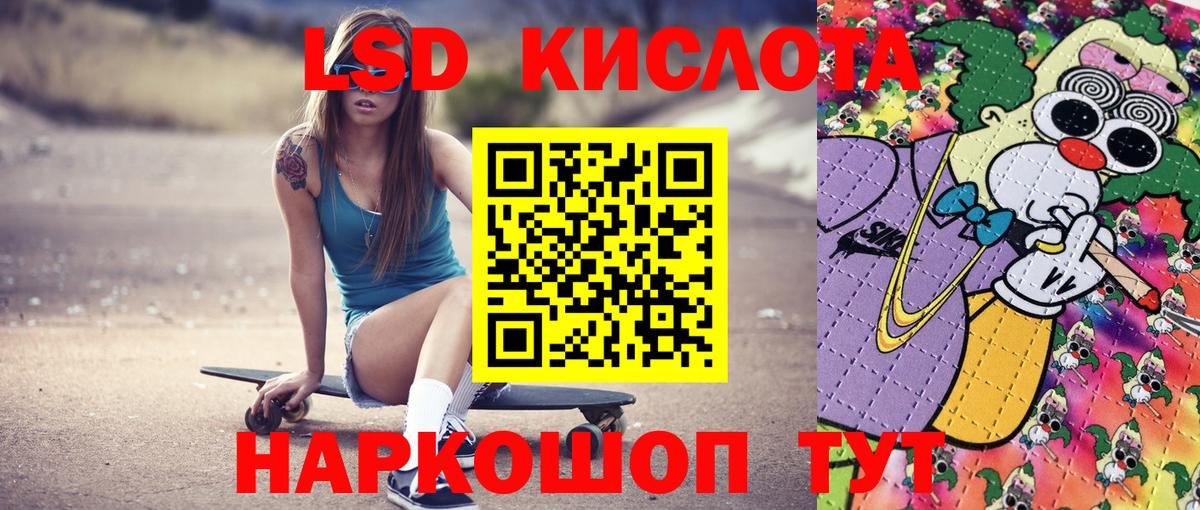 Туапсе  Марки N-bome  Вход с VPN  купить закладку  Наркотические марки 1,8мг  Наркотические марки 1,8мг 