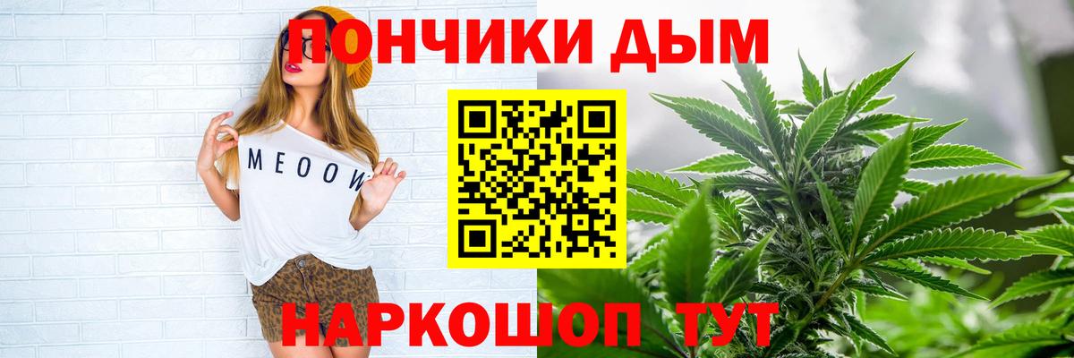 Марихуана Amnesia Туапсе