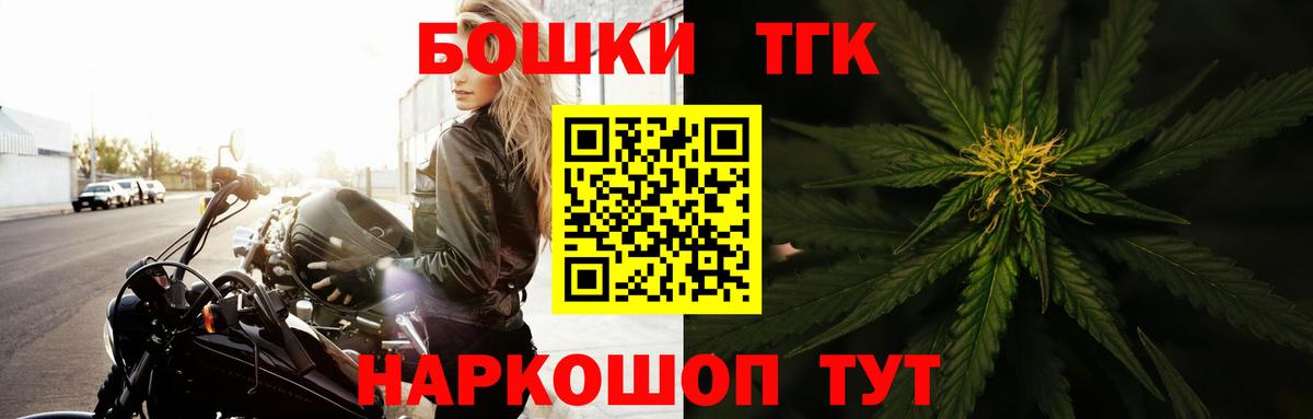 Бошки Шишки тримм  Вход с VPN  МАРИХУАНА MAZAR  Туапсе 